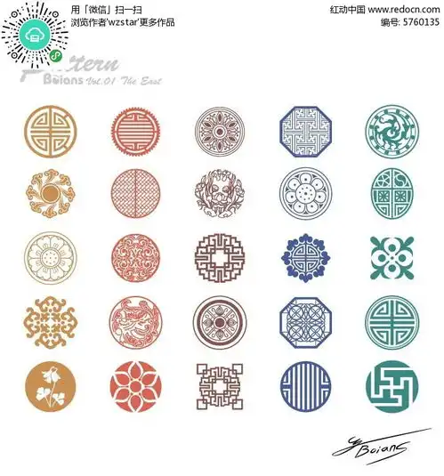 花纹图案矢量素材eps免费下载编号5760135红动网
