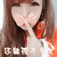 qq非主流头像帽子霸气久玩网络信息科技
