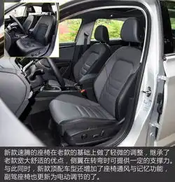 新的贵老的优惠新老速腾谁更值得入手

