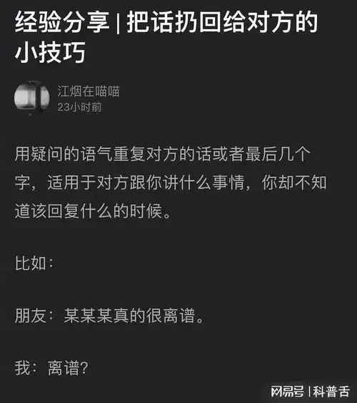 处了一个女朋友,一个多月了嘴都没得碰过,今天她说想喝饮料了爆肝网易订阅
