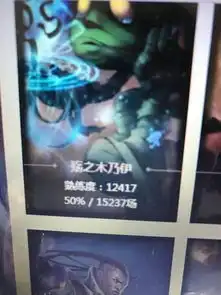 lol15000多场的阿木木,召唤师名为你的骑士,故事让人看哭了
