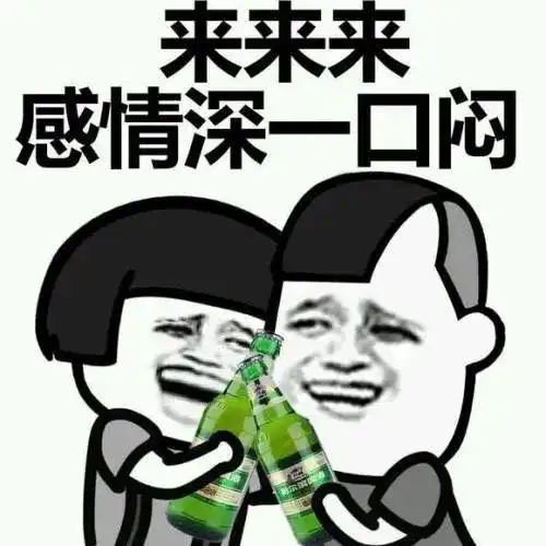 如果针灸可以解酒,那是不是可以扎着针就千杯不倒
