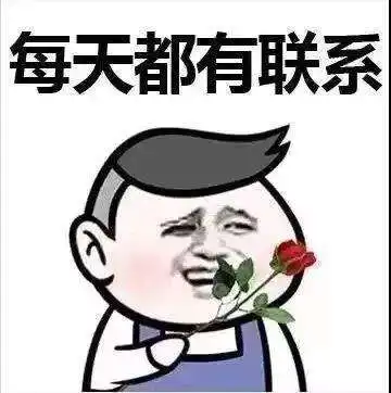 2018七夕情人节借钱表情包高清图片大全
