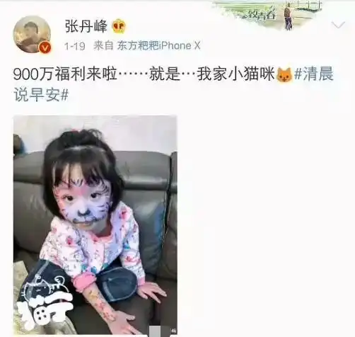 毕滢否认投稿男明星出轨自己,被网友扒出细节打脸
