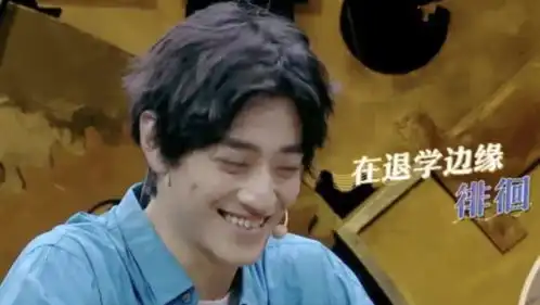 郑云龙穿打折衣服录综艺,除了表演,他也没啥追求了
