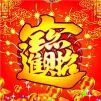 吉利的招财的微信图片微信头像图片大全
