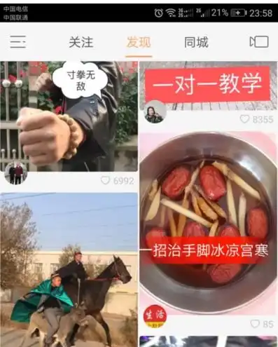 怎么把快手里的视频保存到手机相册的视频里苹果系统
