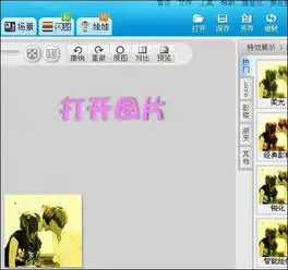 教你如何用美图秀秀做出漂亮的泡泡签名效果
