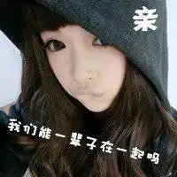 四张拼在一起的头像微信头像图片大全
