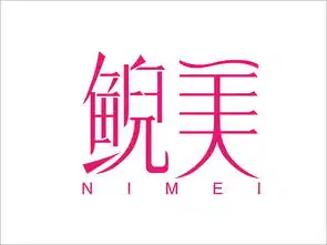 平面logo包装设计中的颜色选择和情感特点
