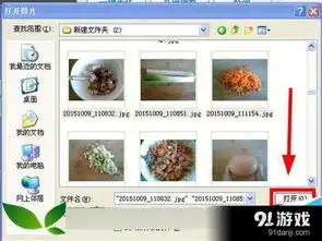 怎么样在美图秀秀中批量为多张图片统一大小
