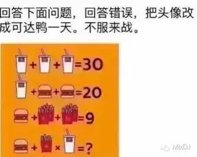 最近刷爆厚街朋友圈的鸭子到底是个什么鬼