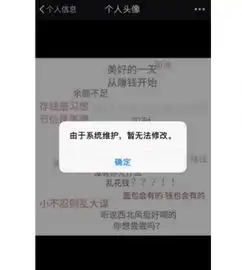 微信头像改不了怎么办微信头像为什么改不了52pk下载站
