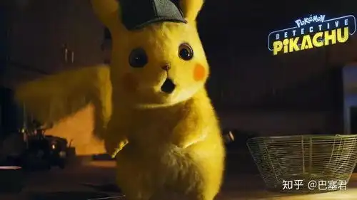 年度圈钱烂片,皮卡丘,就决定是你了
