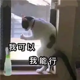 当了这么多年开学恐惧症患者,我终于靠这套表情包洗脑自救成功
