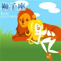 狮子座头像带字图片狮子座头像图片大全
