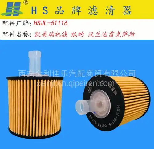 hs14款维特拉锋驭空调滤清器,14款维特拉锋驭空调滤清器价格,图片,配件厂家