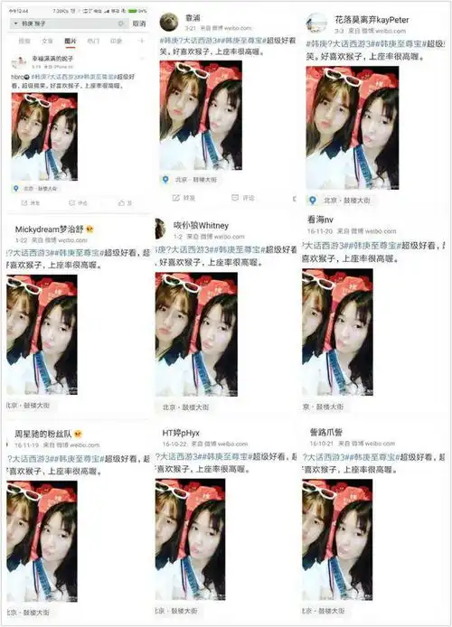 哪个是你心目中的孙悟空彭于晏林更新还是周星驰
