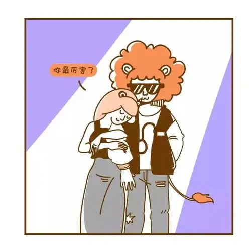 女生如何倒追十二星座男
