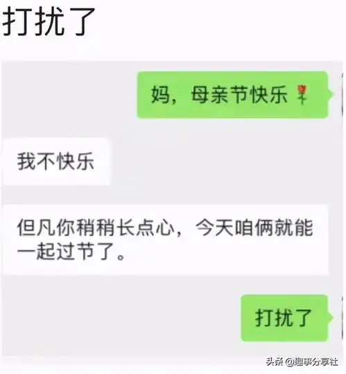 玩男朋友的手机发现闺蜜给他发了一张这样的图片,闺蜜是几个意思
