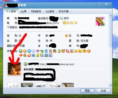 为什么我的资料里不会显示城市达人头像
