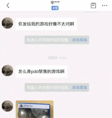 生化4re偷盘哥登上贴吧热搜甚至出现模仿犯
