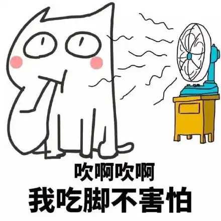 大爷看手机辣眼睛看手机辣眼睛表情包系列斗图表情
