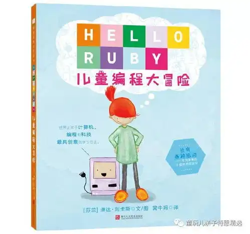 为什么欧美国家都在让小孩学编程让孩子用作品告诉你
