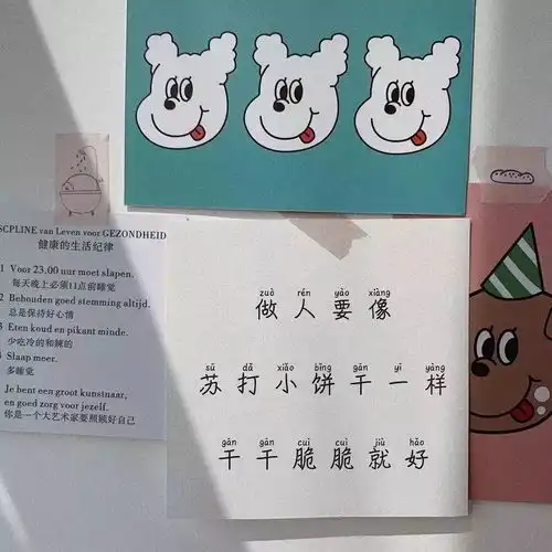 背景图别为难自己别辜负岁月
