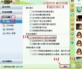 怎么我qq资料显示框没了腾讯服务图标的
