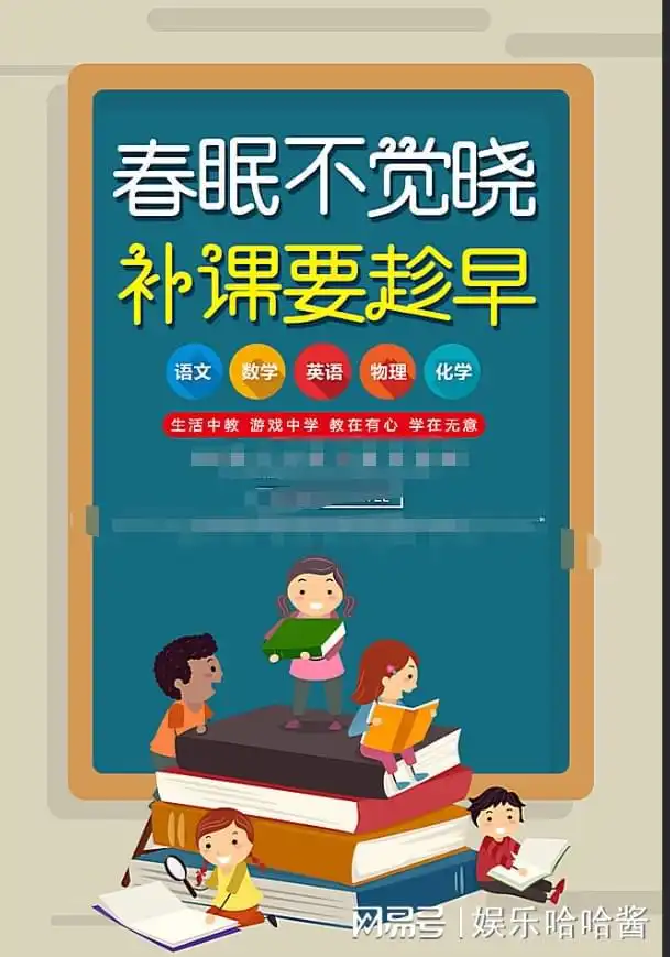 网红打假新东方要让全浙江补课班断根,家长怒斥多管闲事
