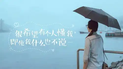 心里委屈压抑憋屈说说,句句刺心
