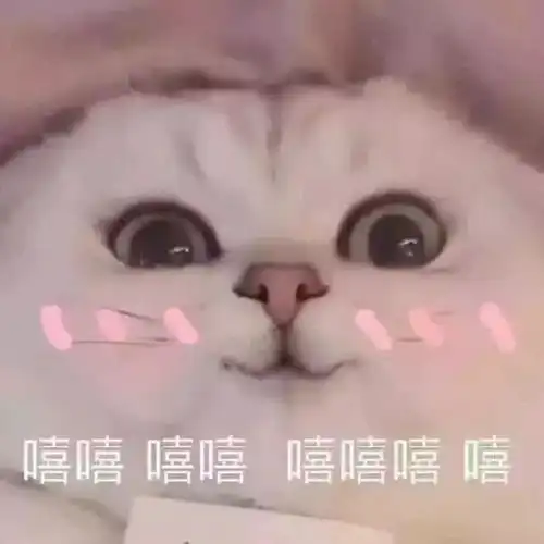 2019最新5张撩男人表情包,超甜,手动艾特对象
