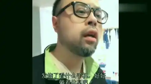 爷爷一有孙女,儿子连生病都是家里最嫌弃的,这家没法呆了
