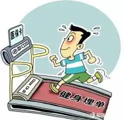 医疗保险的作用
