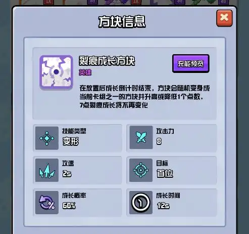 特别方块自有特别之爱随机点数大师展现多种特别玩法
