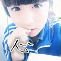 求三个人姐妹头像带有,雨心明的网名和头像
