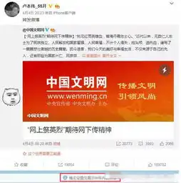 卢本伟复播有望转发正能量更改微博设置,头像都变小清新了
