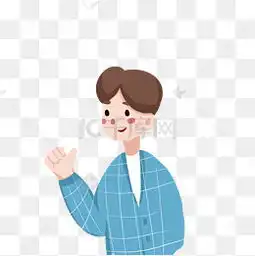 免费下载卡通人物手势图片大全千库网png
