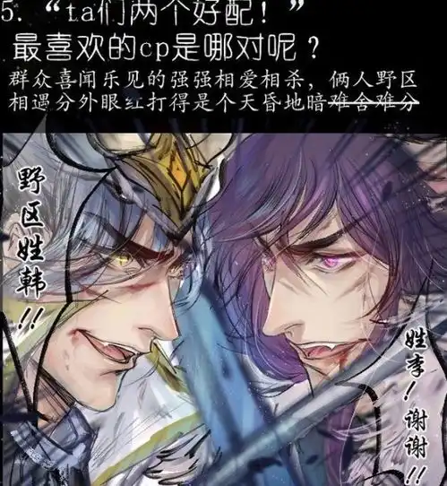 王者荣耀玩家对英雄的理解,韩信最难玩,李白和元歌最坑
