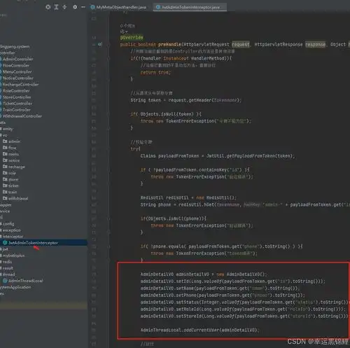 springboot3threadlocal存储公共数据填充
