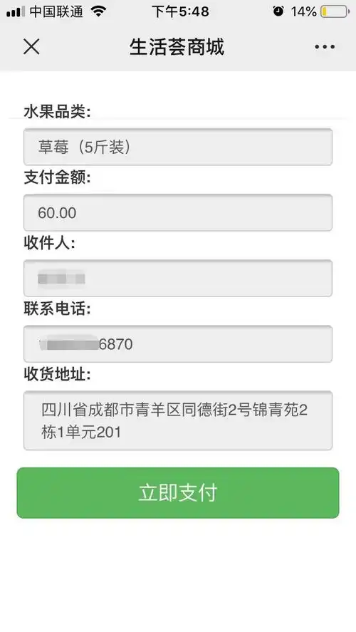 物业管理的朋友们,这也许是您想要的微信智能管家,现在还免费哦
