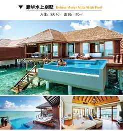 马尔代夫神仙珊瑚岛hideaway迪拜8日7晚私家团5钻
