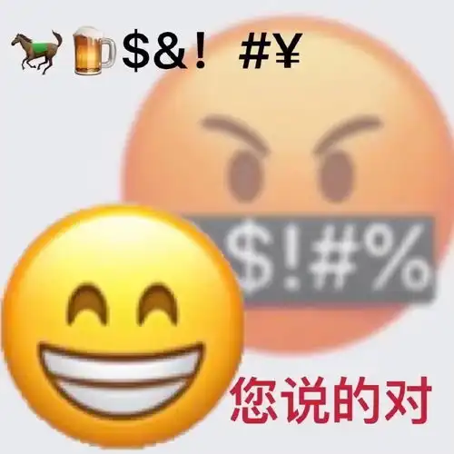 阳奉阴违表情包有哪些2021年热门的阳奉阴违表情包大全咖绿茵手游站
