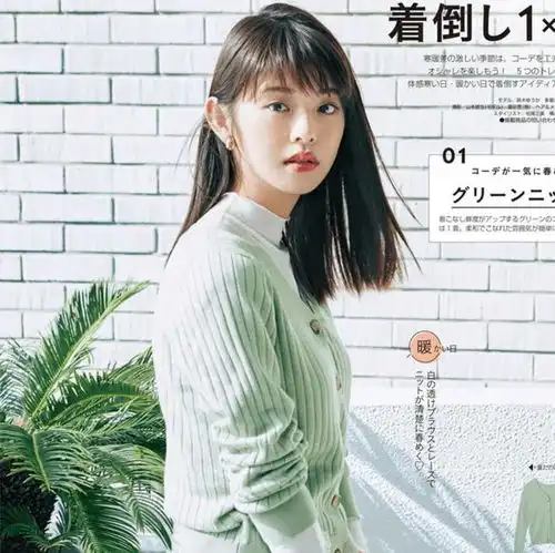 今年最流行这4种绿色,时髦又减龄洋气
