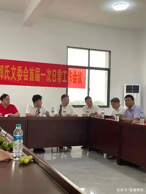2022年江西宜春郭氏联谊会工作报告
