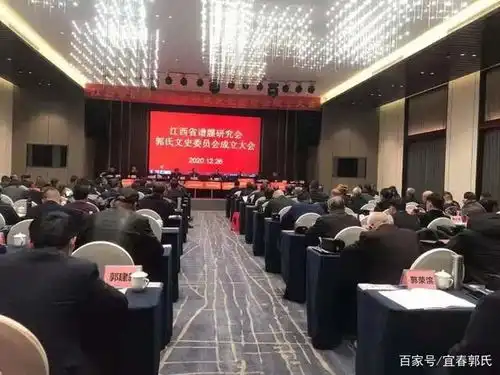 2022年江西宜春郭氏联谊会工作报告
