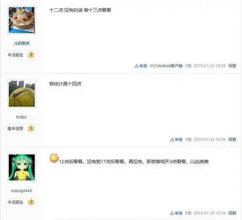 2019年国内玩家第一场无人组织的聚会居然是在等系统更新
