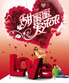 甜蜜蜜图片免费下载第2页千图网
