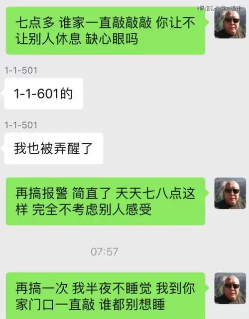 中年大叔的自拍照,正被网友们拿去当头像
